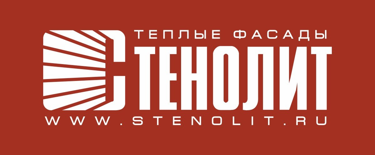 Стенолит — тёплые фасады